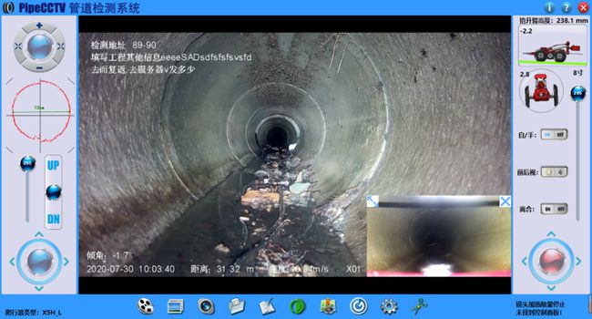 湖州管道CCTV检测专家-炜誉市政工程有限公司