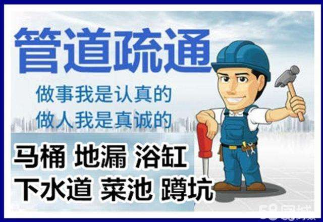 湖州疏通马桶注意事项有哪些